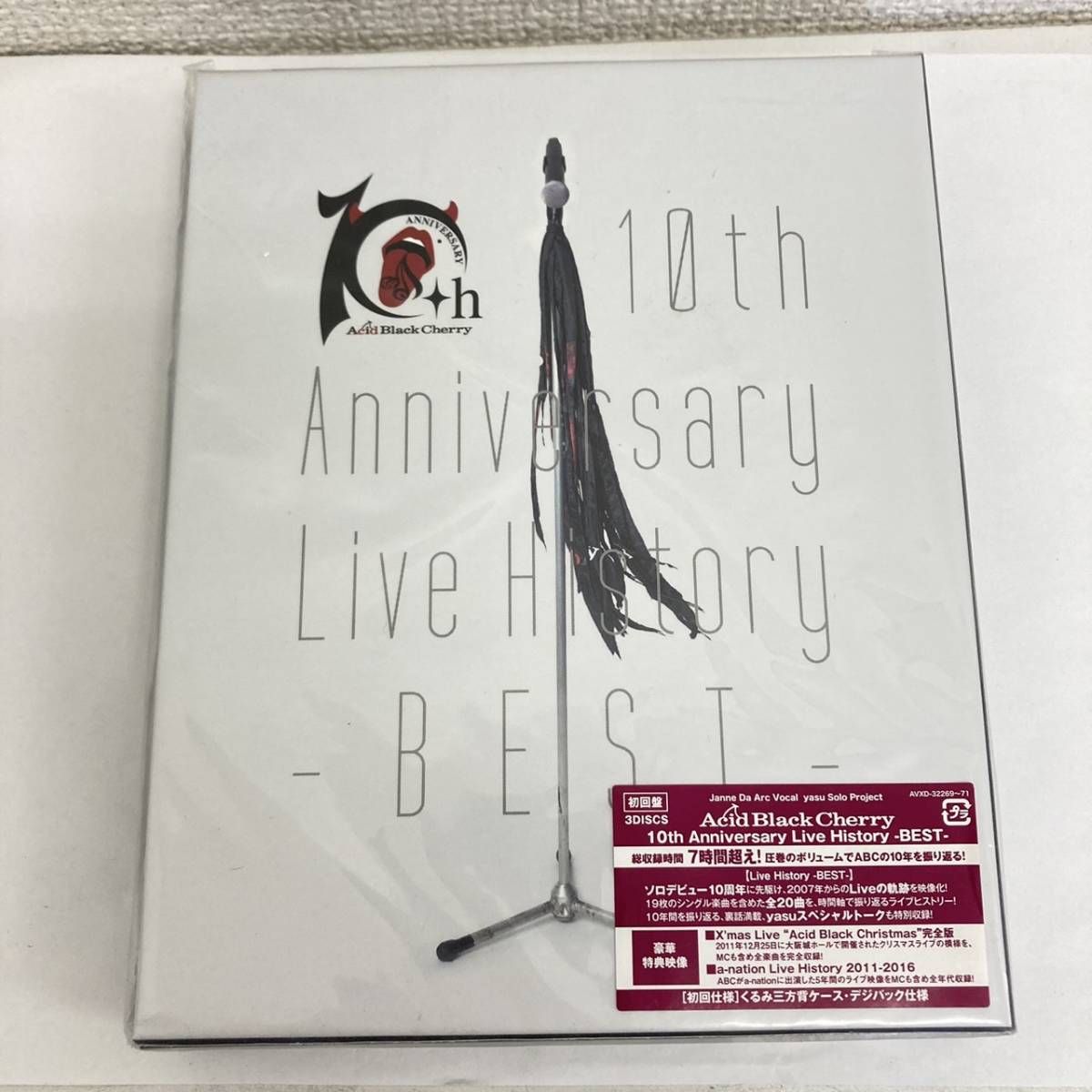 Acid Black Cherry  Anniversary dvd
