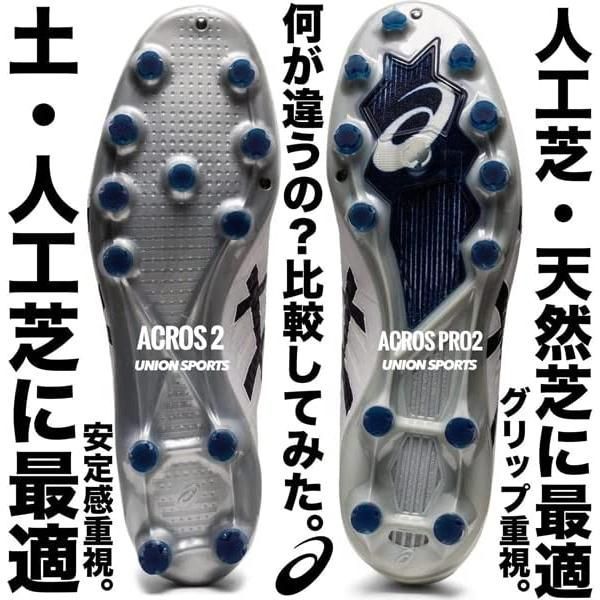 アシックス(ASICS) サッカースパイク DS LIGHT ACROS PRO 2
