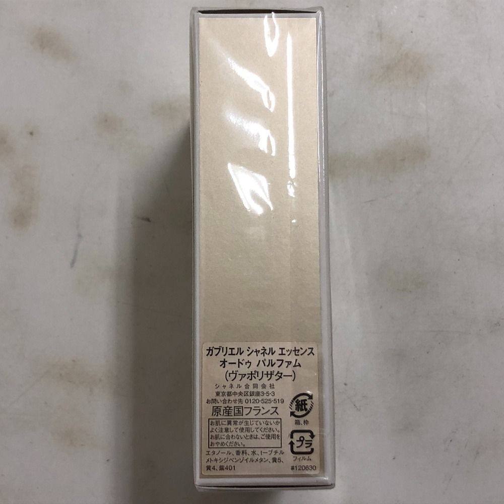 箱あり