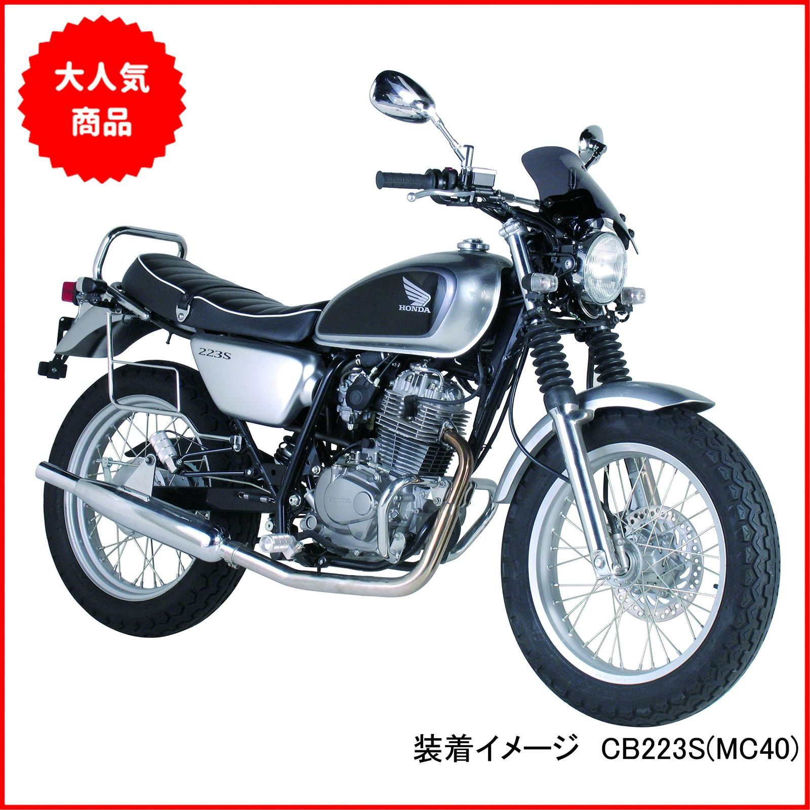 キタコ(KITACO) エンジンガード FTR223/CB223S クロームメッキ 550-1816130 - メルカリ