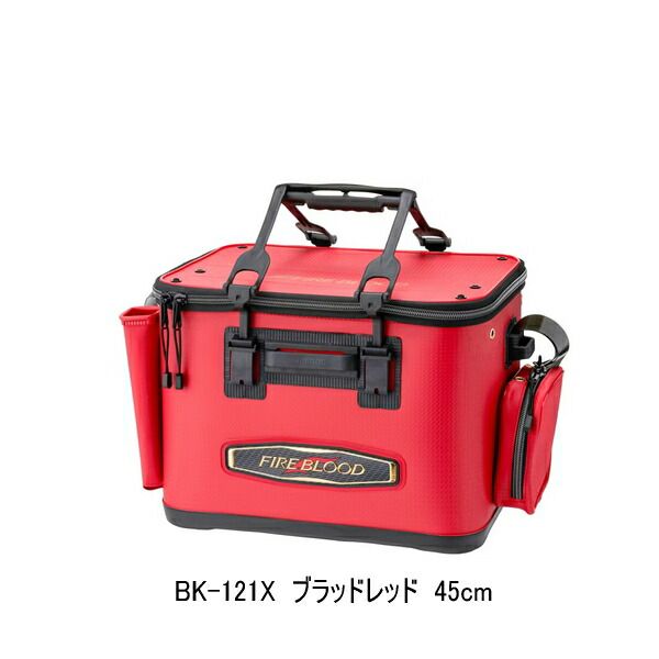≪ 24年9月新商品 ≫ シマノ フィッシュバッカン リミテッドプロ BK-121X ブラッドレッド 45cm