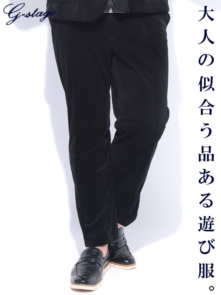 G-STAGE ジーステージ ウエストドローコード ストレッチ コール パンツ