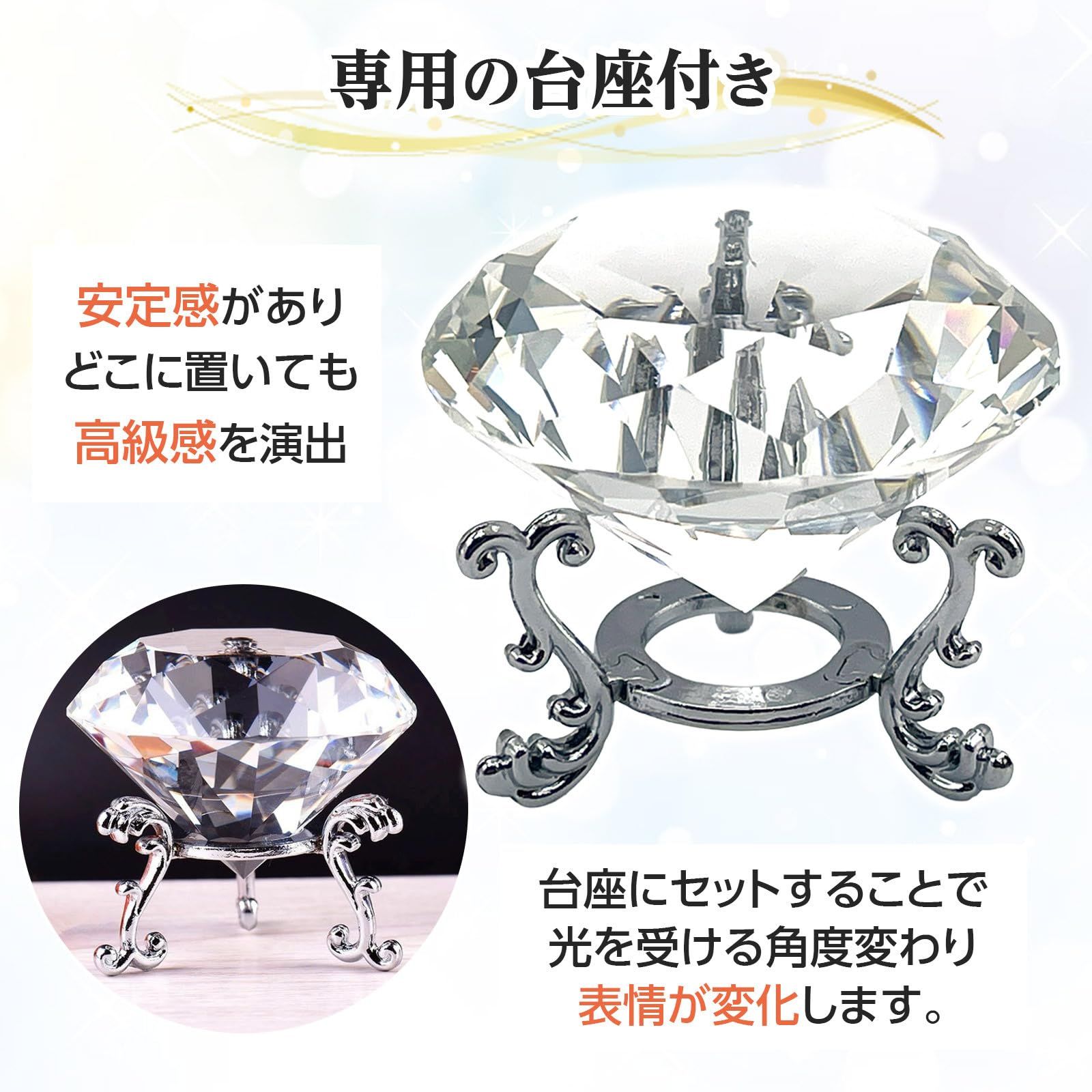 レア❣️特大❣️ハーキマーダイヤモンド　台座付 pikake bay クリスタル 80mm 台座付き ダイヤモンド 宝石