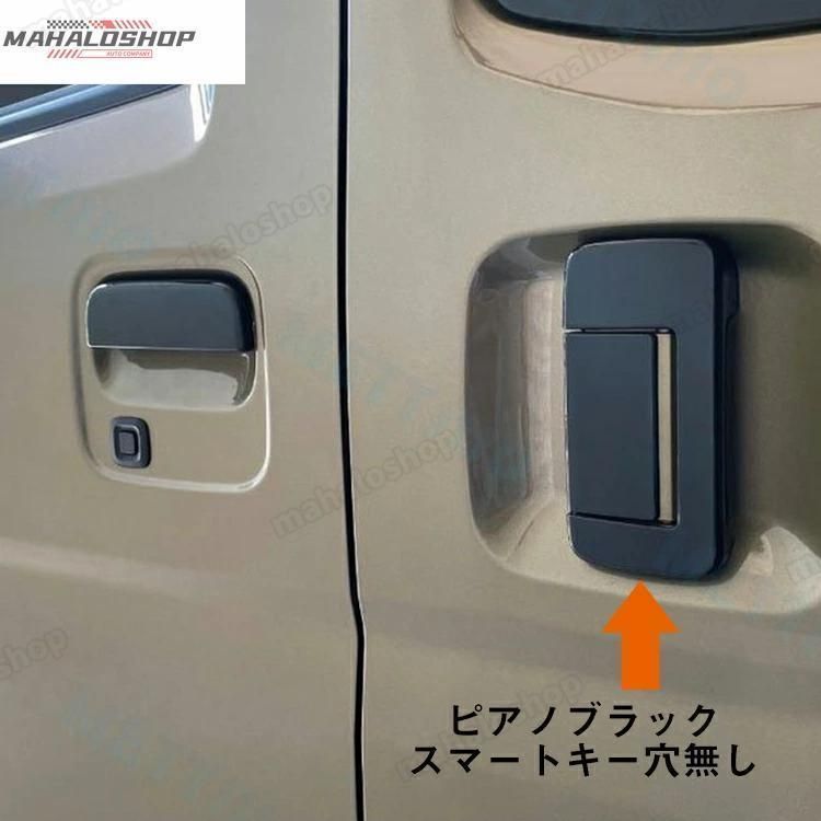ハイゼット