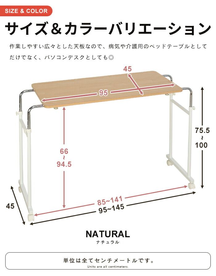 ワイド
