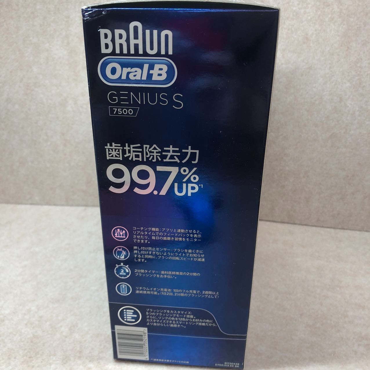 OMRON HT-B02 オーラルケアセット 歯ブラシ 歯磨き stuff.liu.se