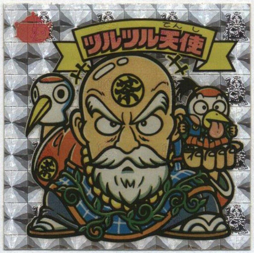 ロッテ 旧BM/アイス版すくみ アイス14弾 ツルツル天使 164-天