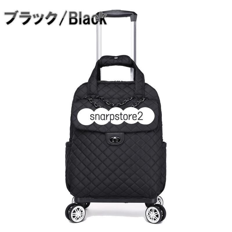 短期旅行