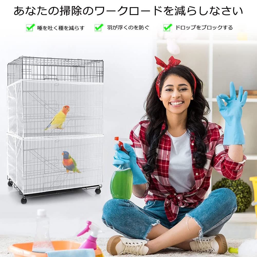 切れ痔ちゃん様鳥かごビニールカバー オンラインペット用品 - 切れ痔ちゃん様鳥かごビニールカバー