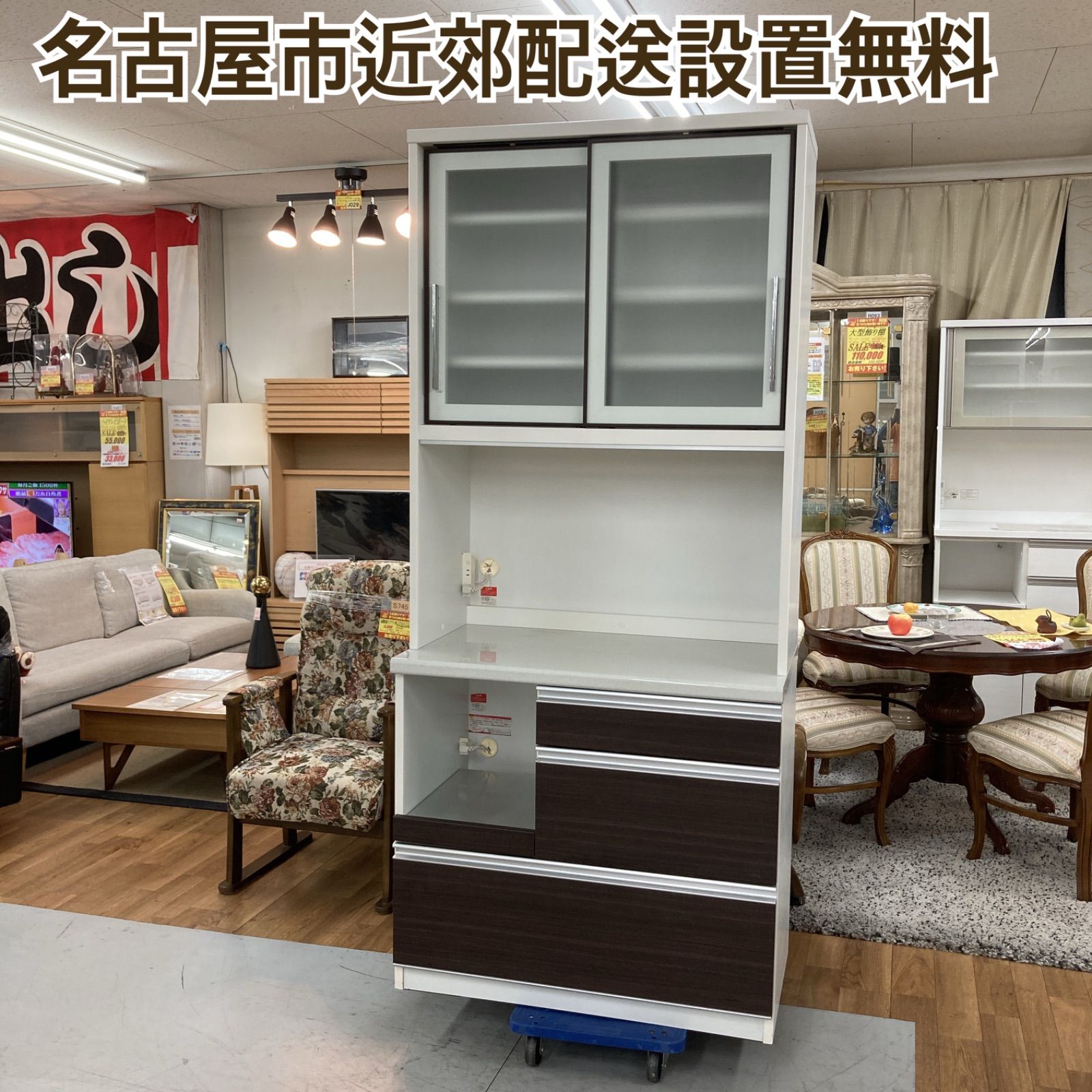 美品 ユーアイ ソフトクローズ キッチンカウンター レンジ台