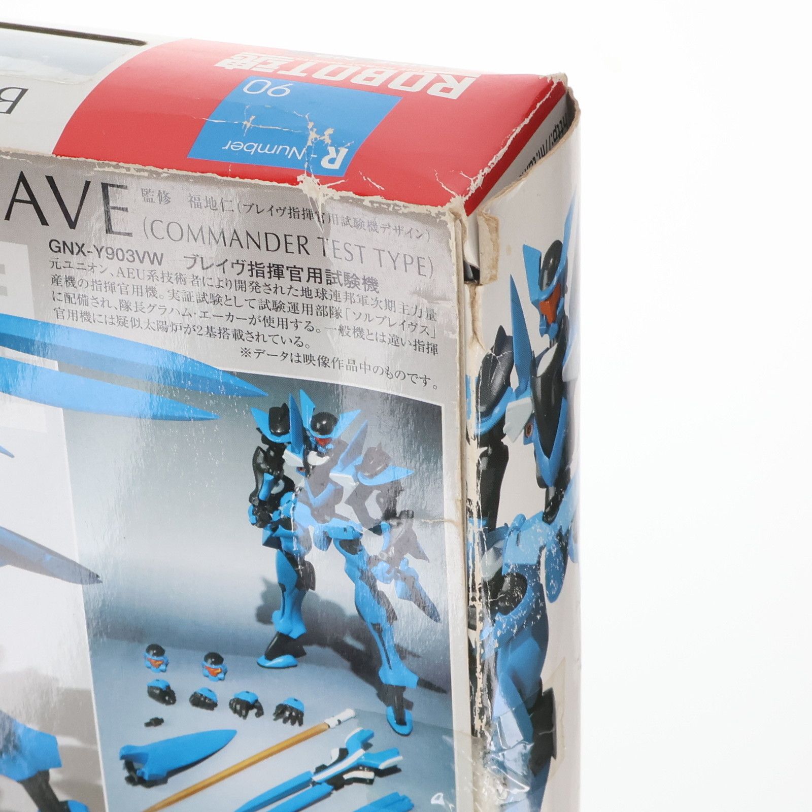 ROBOT魂(SIDE MS) ブレイヴ指揮官用試験機 機動戦士ガンダム00