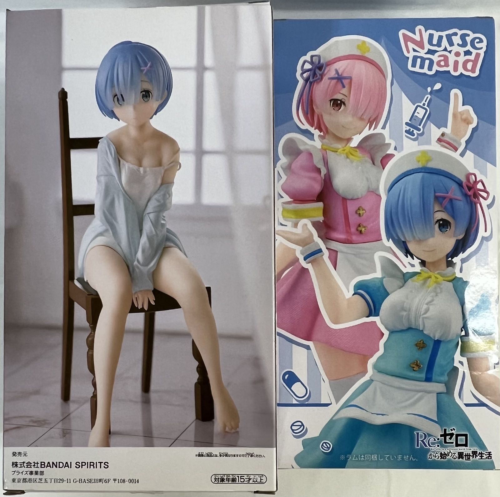 フィギュア本体未開封、箱傷みあり Re:ゼロから始める異世界生活 レム 