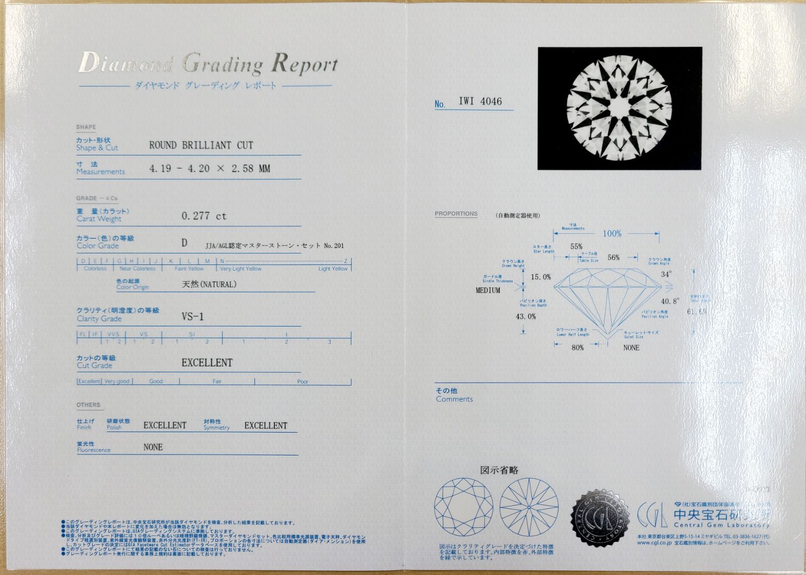 D VS1 3EXハートキュー 0.27ct ダイヤ バイザヤード ネックレス - メルカリ 