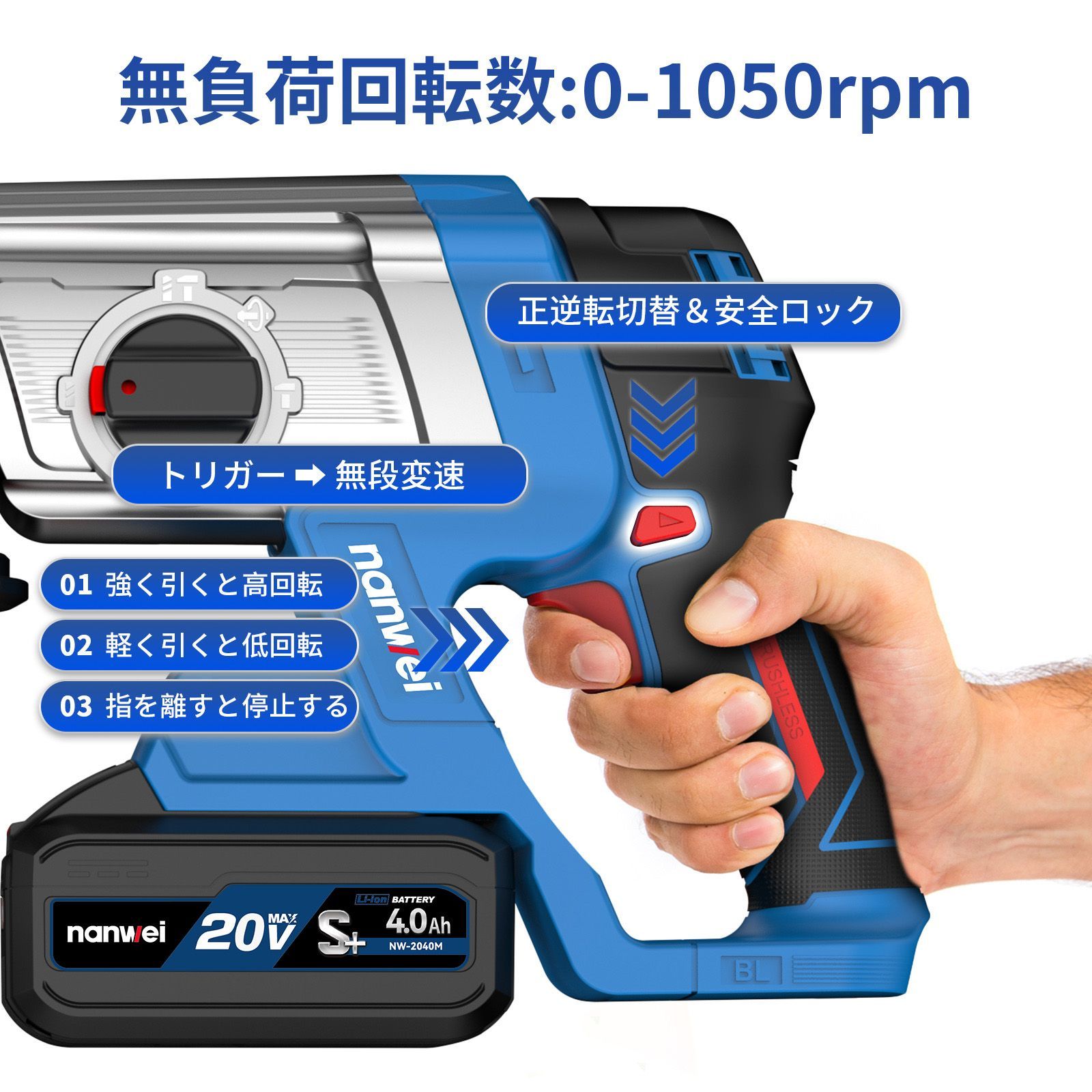 NANWEI 充電式ハンマードリル 6.0Ahバッテリー2個付き マキタ18V 