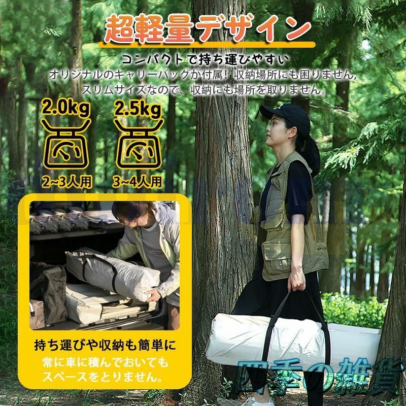 UVプロテクション