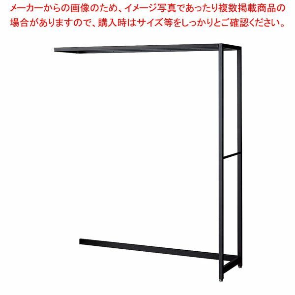 ラテラル・ロコ W120cm ブラック D40cm 連結H150cm 61-808-68-2