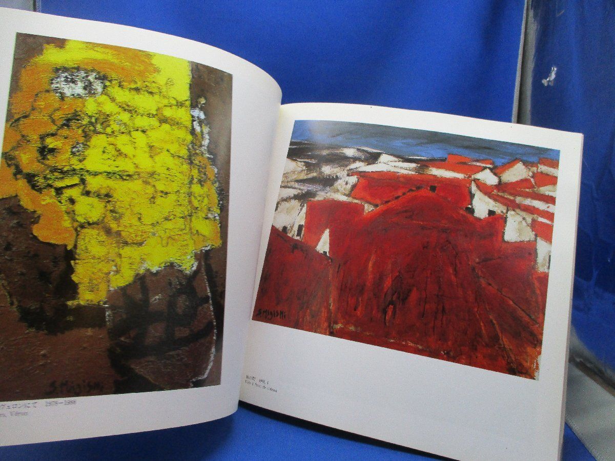 三岸節子、【タオルミナ（シシリー）】、希少なデッサン・画集画 三岸節子、【タオルミナ（シシリー）】、希少なデッサン・画集画