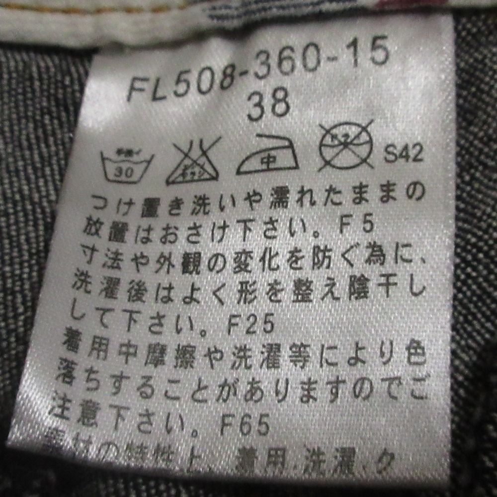 ブルーレーベル　38 美品 BURBERRY BLUE LABEL バーバリーブルーレーベル ストレッチ