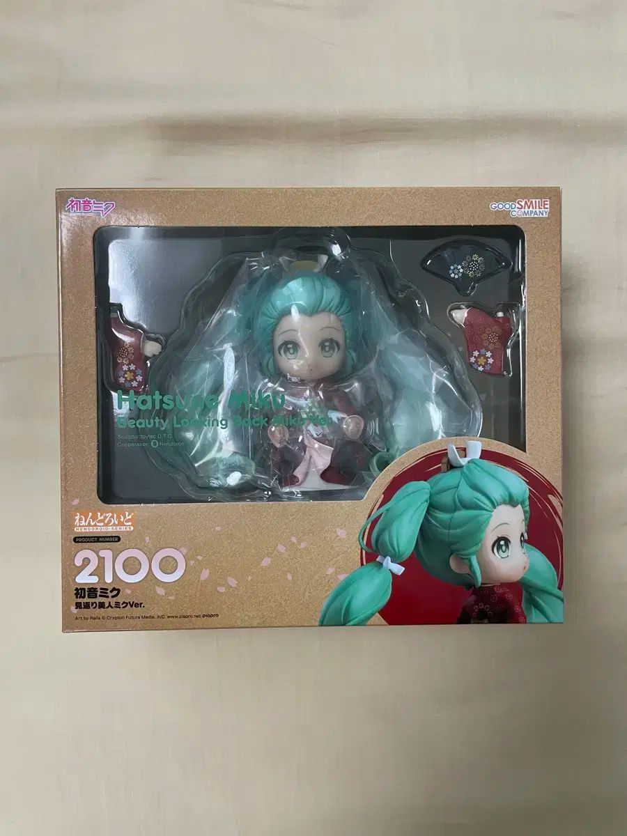 ねんどろいど 初音ミク 見返り美人ミクVer. （再入荷【2100