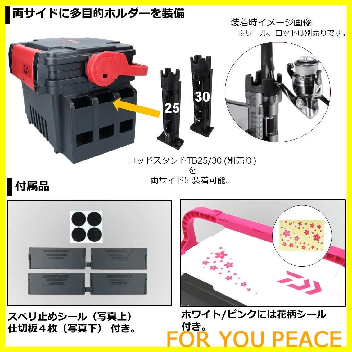 ダイワ タックルボックス TB3000 ブラック/グリーン 初々しい