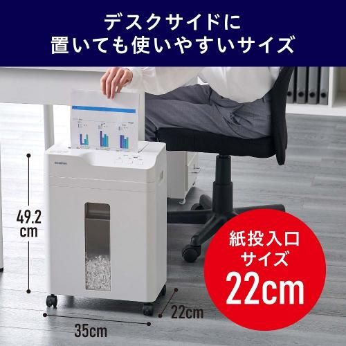 アイリスオーヤマ AFSB60C-W