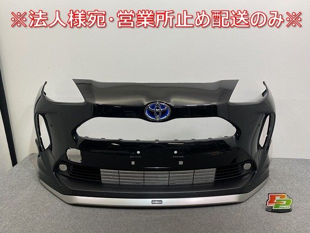 ヤリスクロス MXPB10/MXPB15 ハイブリッド/MXPJ10/MXPJ15 純正