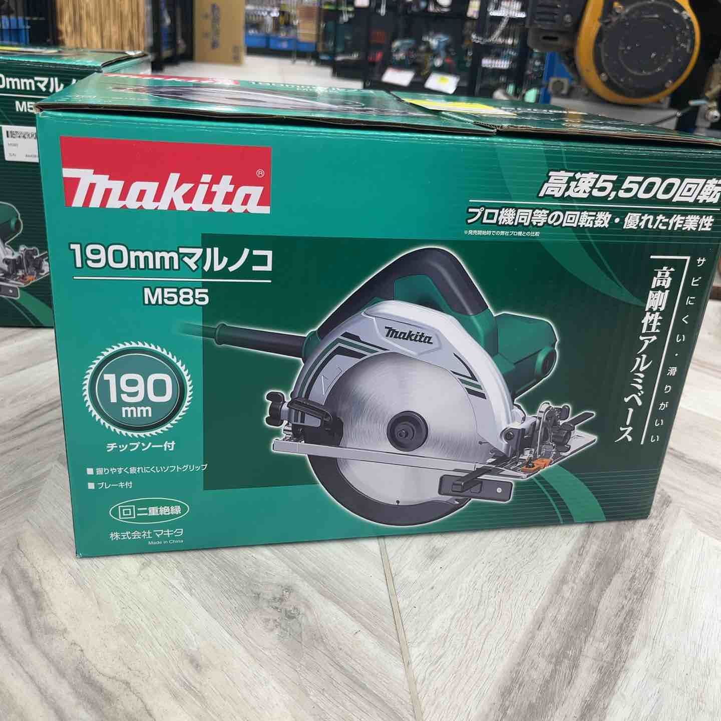 マキタ makita 190mm電気マルノコ M585 越谷店
