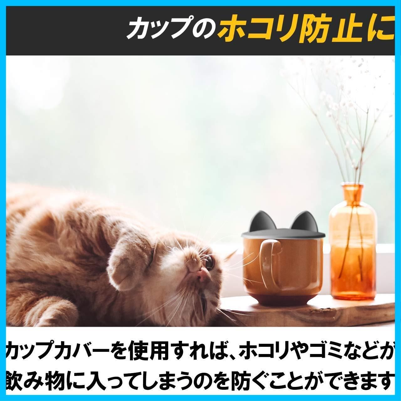 猫耳 コップ