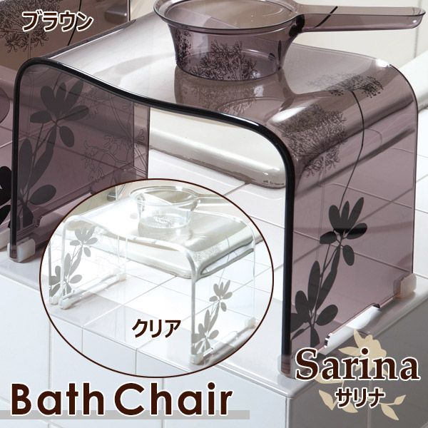 お得◎新品　サリナ　アクリル　バスチェア　Mサイズ　ウォッシュボール　2点 お得◎新品 サリナ アクリル バスチェア Mサイズ ウォッシュ
