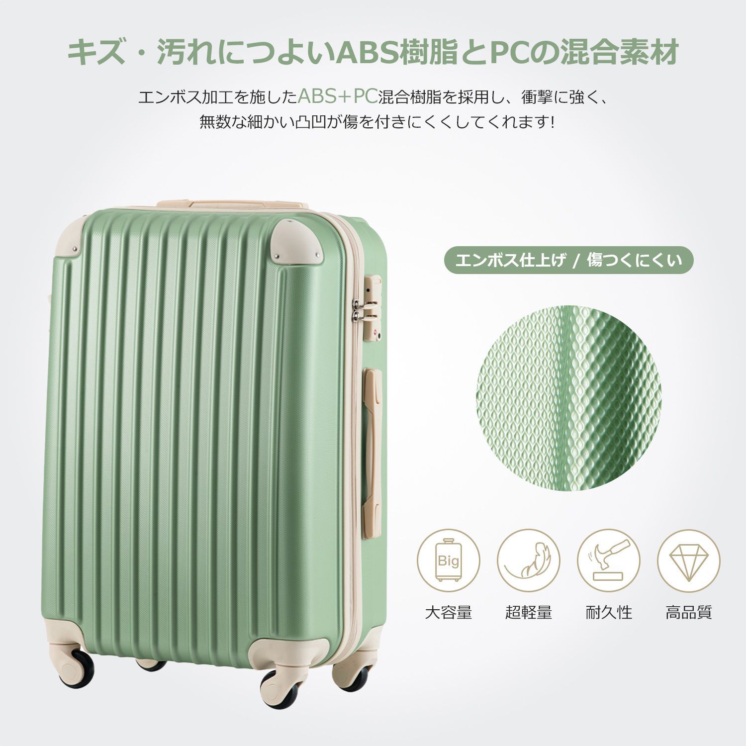 超軽量デザイン TSAロック