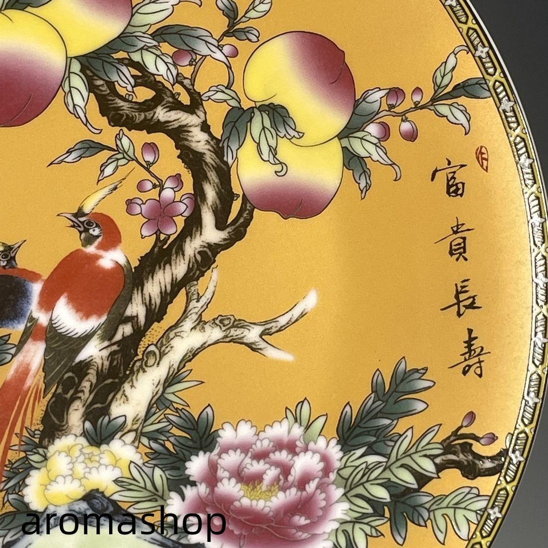 パステル富貴長寿蒔絵賞盤 景徳鎮 陶磁器 装飾品 現代工芸品美術品 置物 パステル富貴長寿蒔絵賞盤 景徳鎮 陶磁器 装飾品 現代工芸品美術