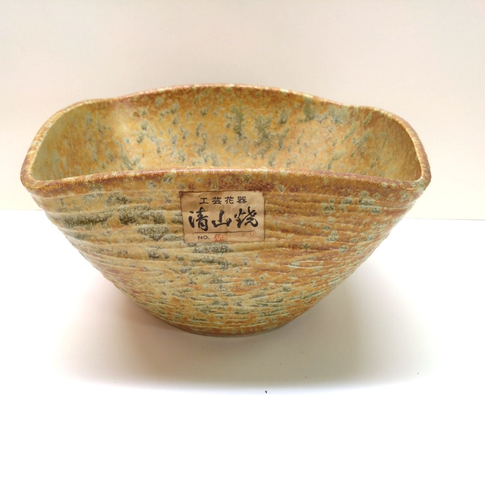 61368 【削除予定】工芸花器 清山焼 花瓶 花器 フラワーベース 生け花 華道 陶器 美濃焼 清山焼 花瓶