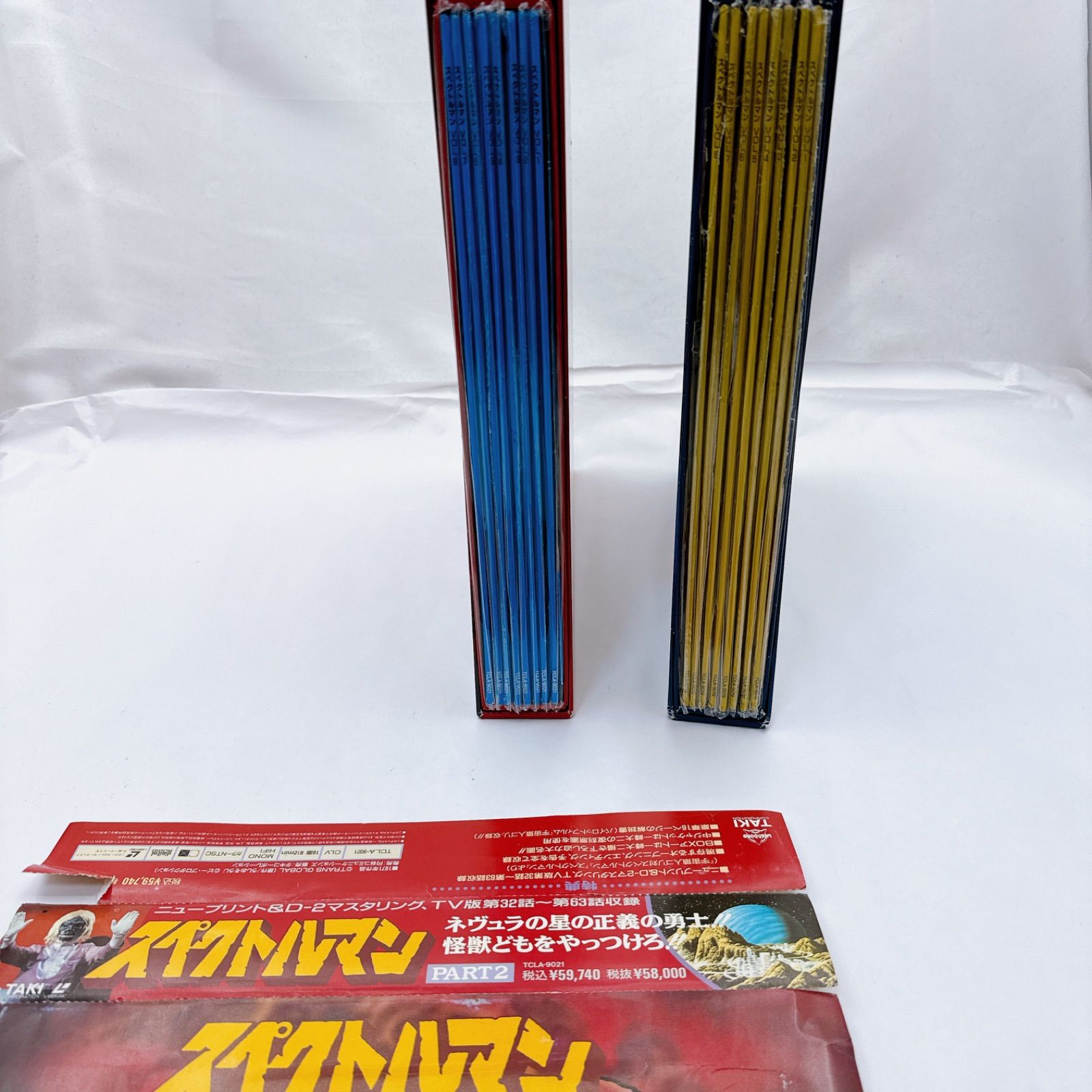 希少・美品】スペクトルマン レーザーディスク LD ボックス Vol.1 & 2 