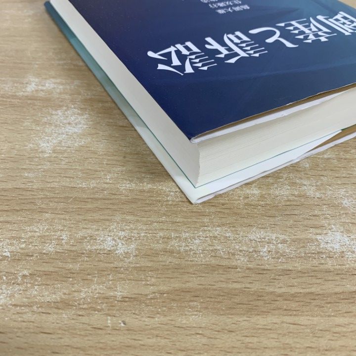 【中古】 倒産と訴訟/商事法務/島岡大雄 41Wf3-1Z8-L._AC_SY200_QL15_.jpg