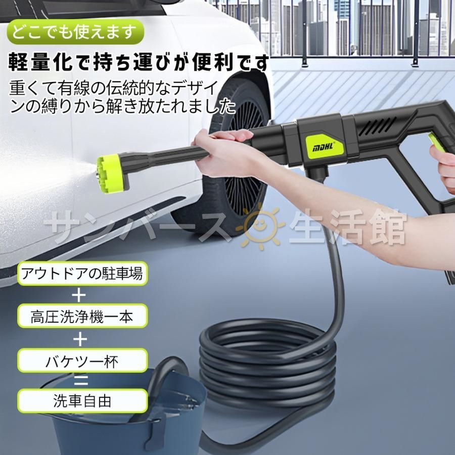 高圧洗浄機 コードレス 大容量バッテリー 充電式 高性能 6in1 高圧洗浄機 コードレス 大容量バッテリー 充電式 高性能 6in1