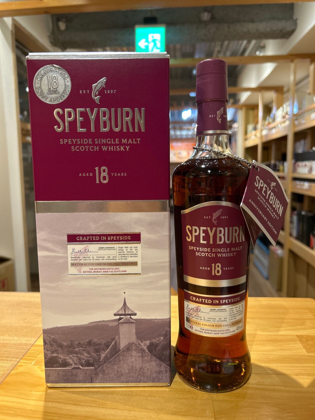 シングルモルト スペイバーン 18年 ウイスキー イギリス 700ml