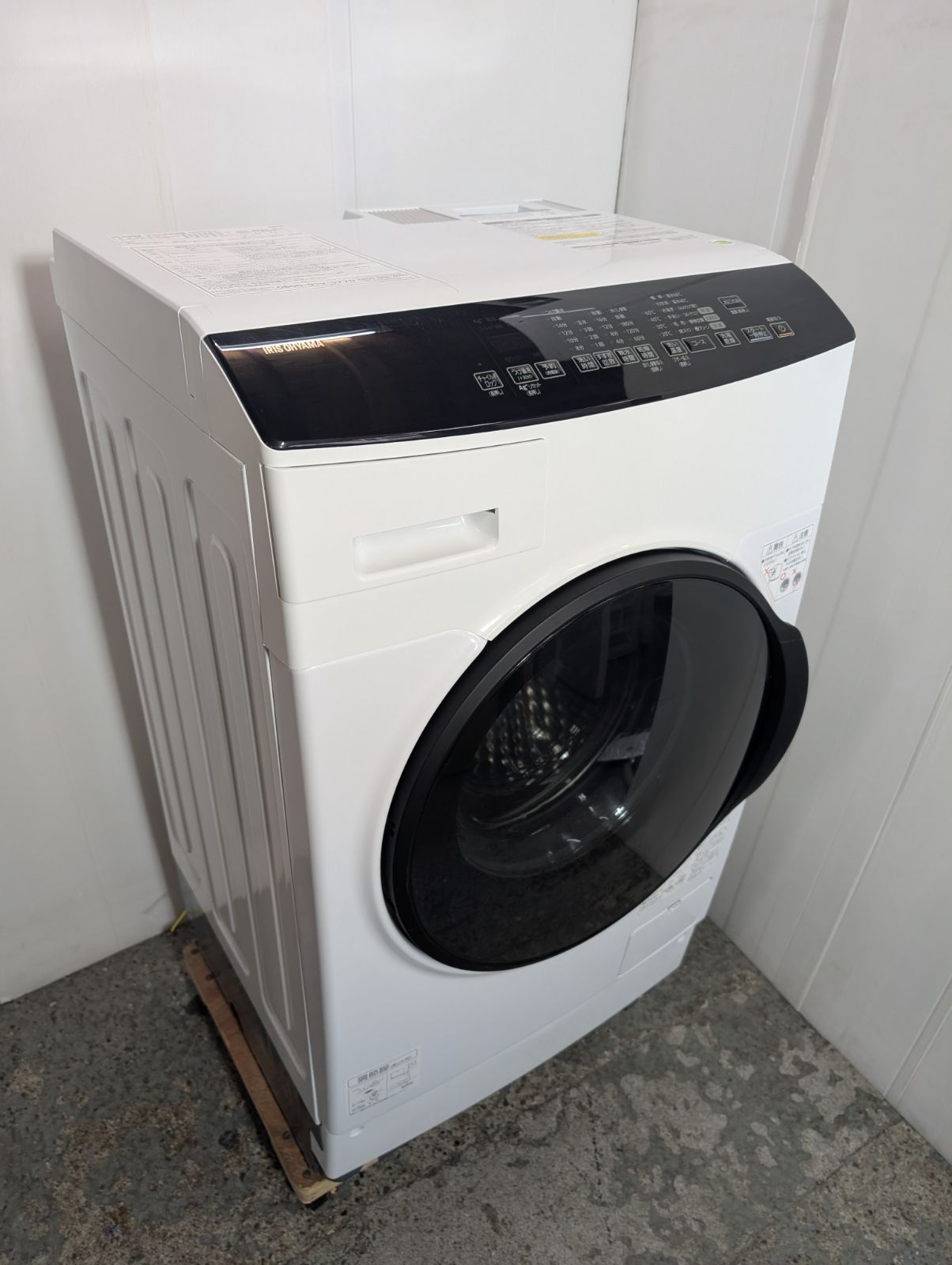 ドラム式洗濯機 アイリスオーヤマ