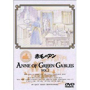 【中古-非常に良い】赤毛のアン 全12巻セット [マーケットプレイス DVDセット]