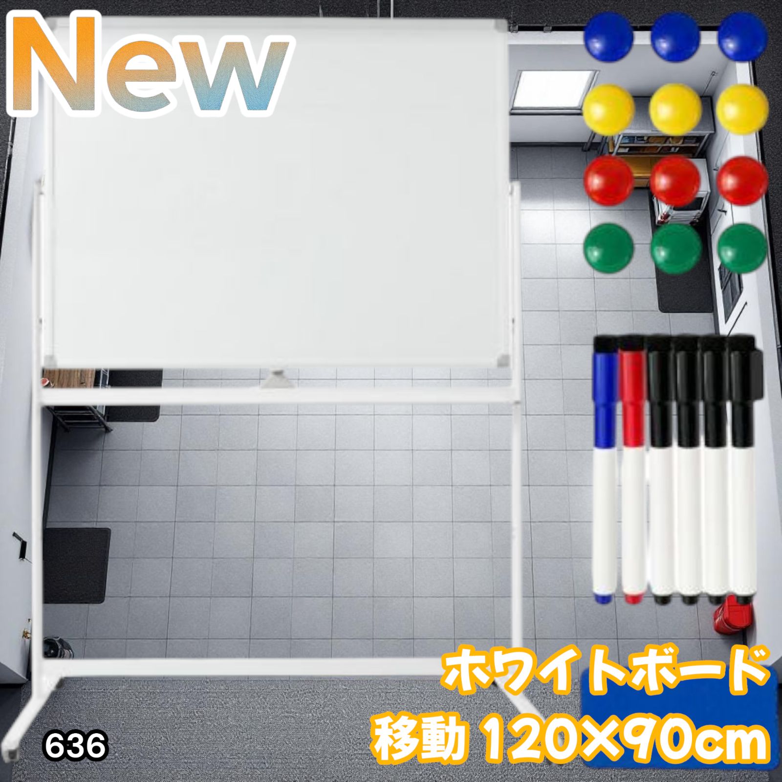 636 ホワイトボード 1200×900 脚付き 両面 回転式 スチール キャスター付き 事務所 会社 会議 オフィス 北海道 沖縄本島 沖縄の離島 その他離島へは別途配送料有り