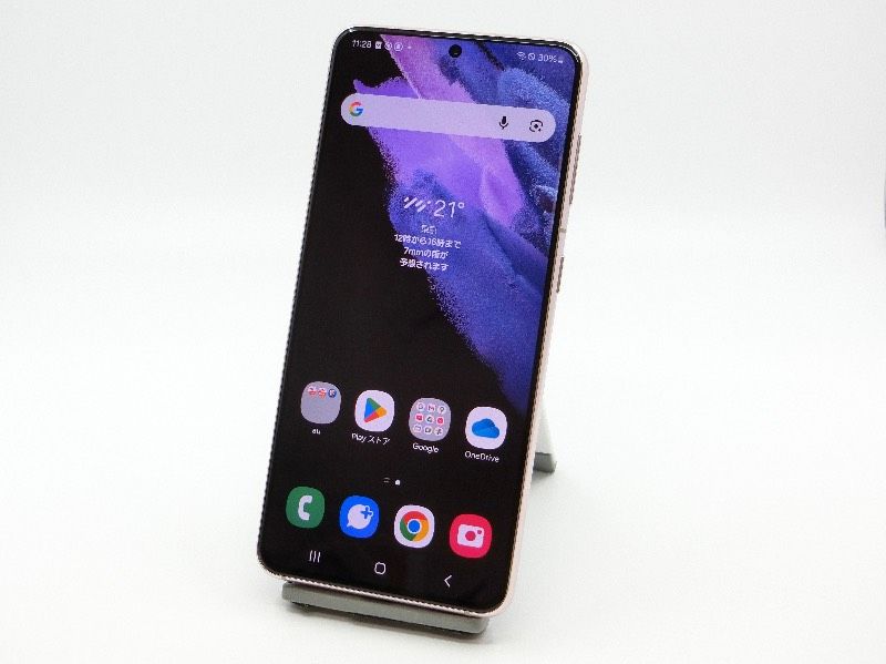au版 Galaxy S21 SCG09 ファントムバイオレット オマケ付き