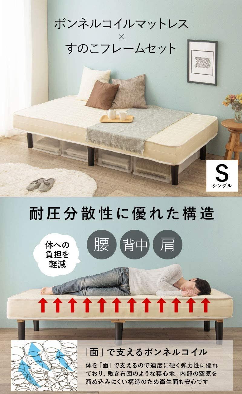 新着商品 ブラック シングル ボンネルコイルマットレスベッド KMB-3105BK 萩原