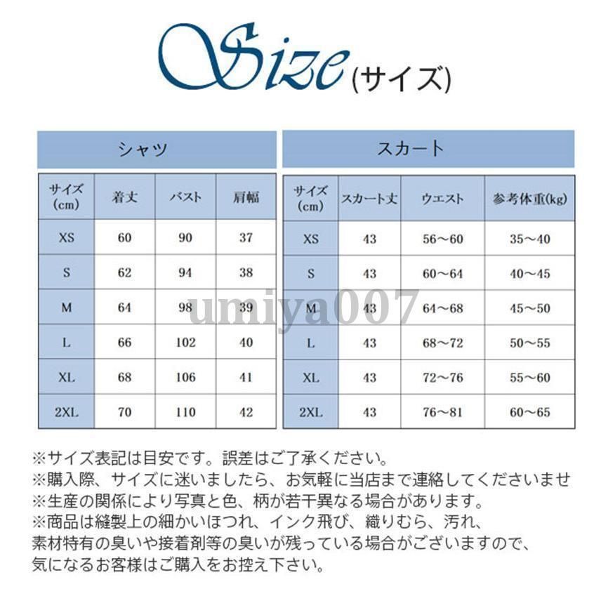 入学式