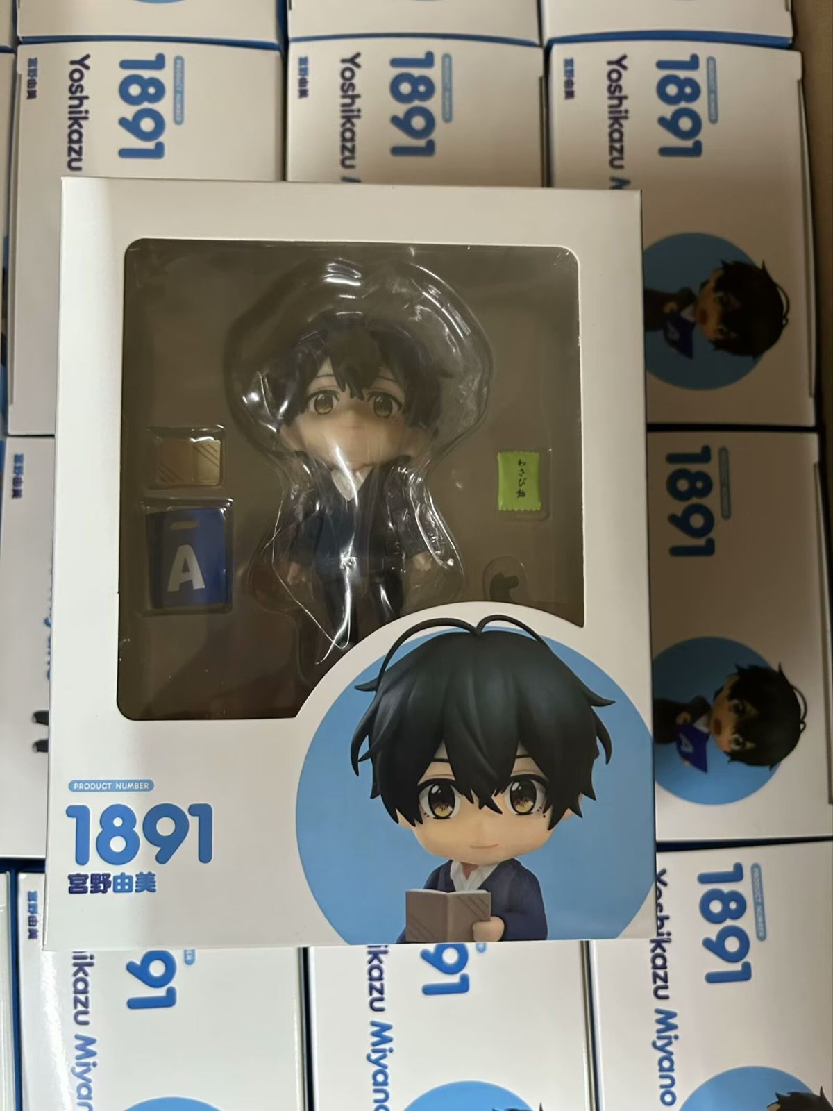 佐々木と宮野】宮野由美 ねんどろいど風 可動フィギュア 10cm 箱付 