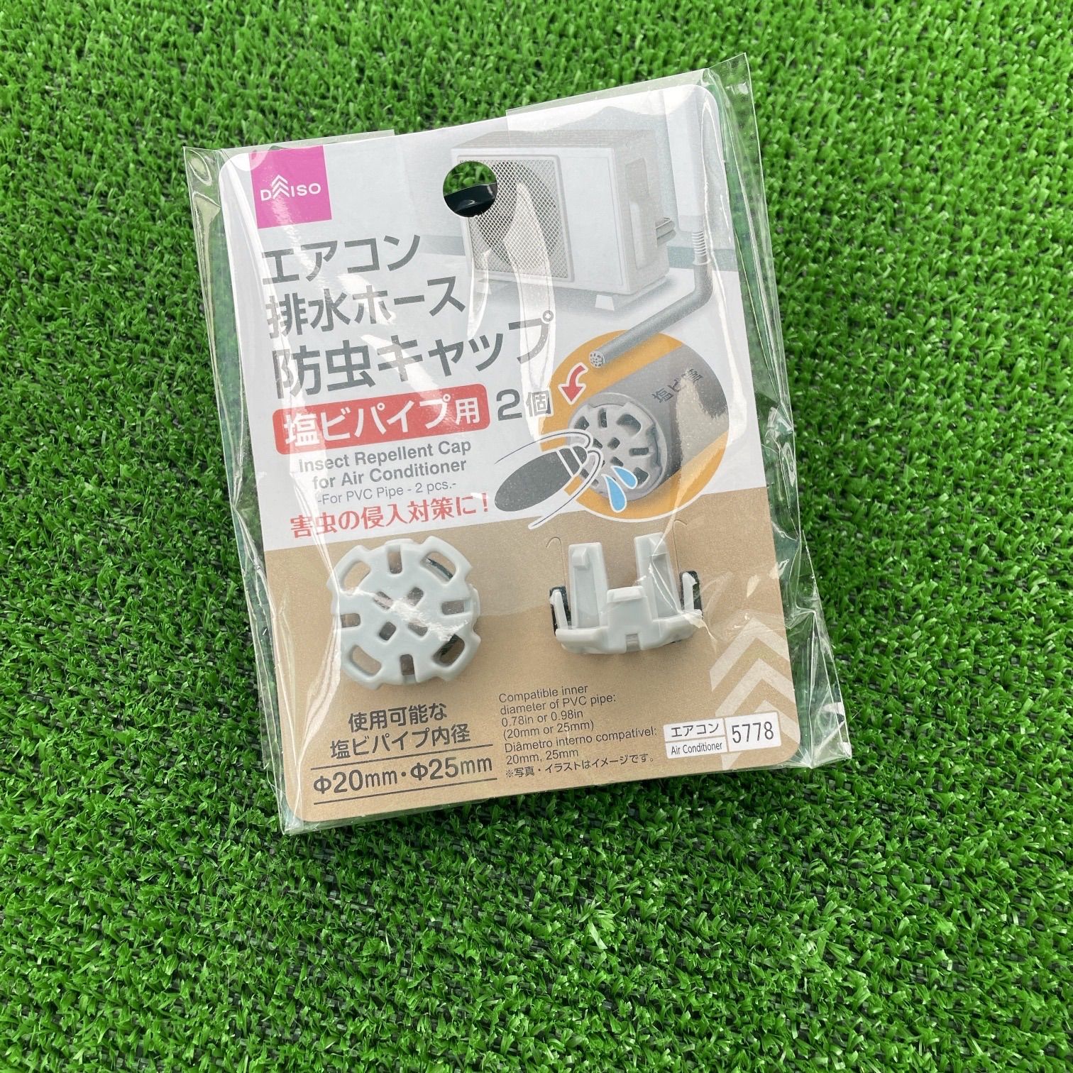  オーバーフロー式メダカ飼育水槽 組立キット オーバーフロー水槽 水槽