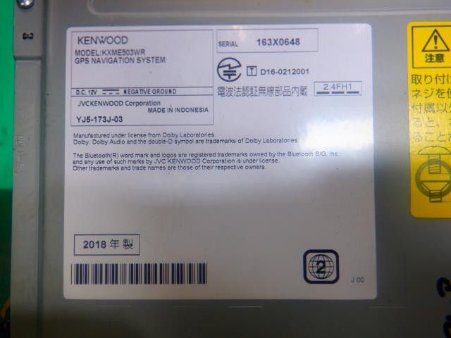 純正ｵﾌﾟｼｮﾝ用 ケンウッド KXM-E503WR カーナビゲーション