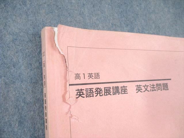 テキスト通年セット 2025