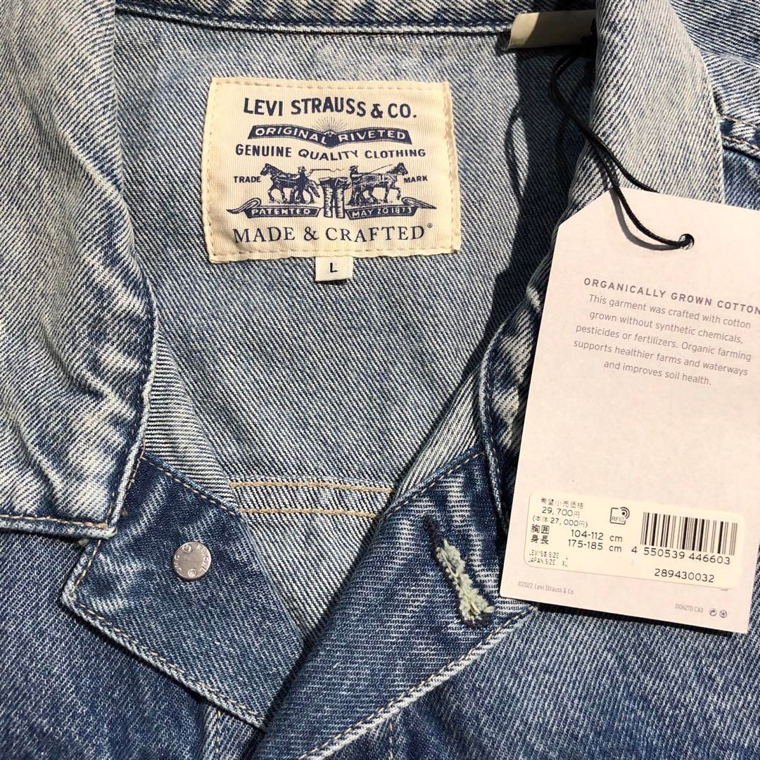 Levi's リーバイス MADE&CRAFTED(R) TYPE II デニムジャケット 28943