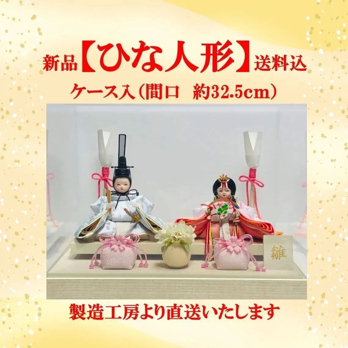 一点物 希少 益子焼 加藤麻里作 陶器雛人形 猫の嫁入り 益子焼 加藤