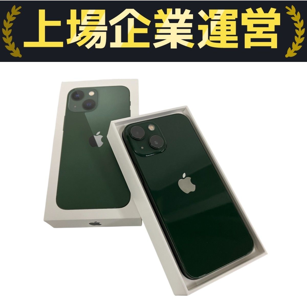 スマートフォン本体 Apple iPhone 13 Apple iPhone 13 128GB ミッドナイト iPhone iPhone 13 iPhone