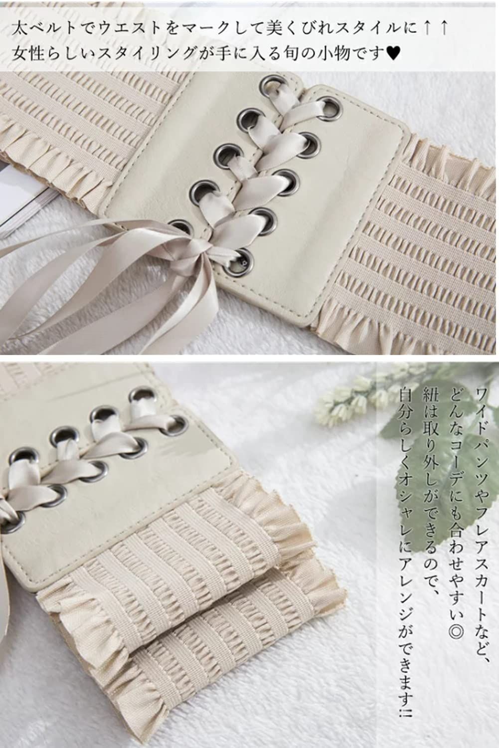 リボン ワイドベルト